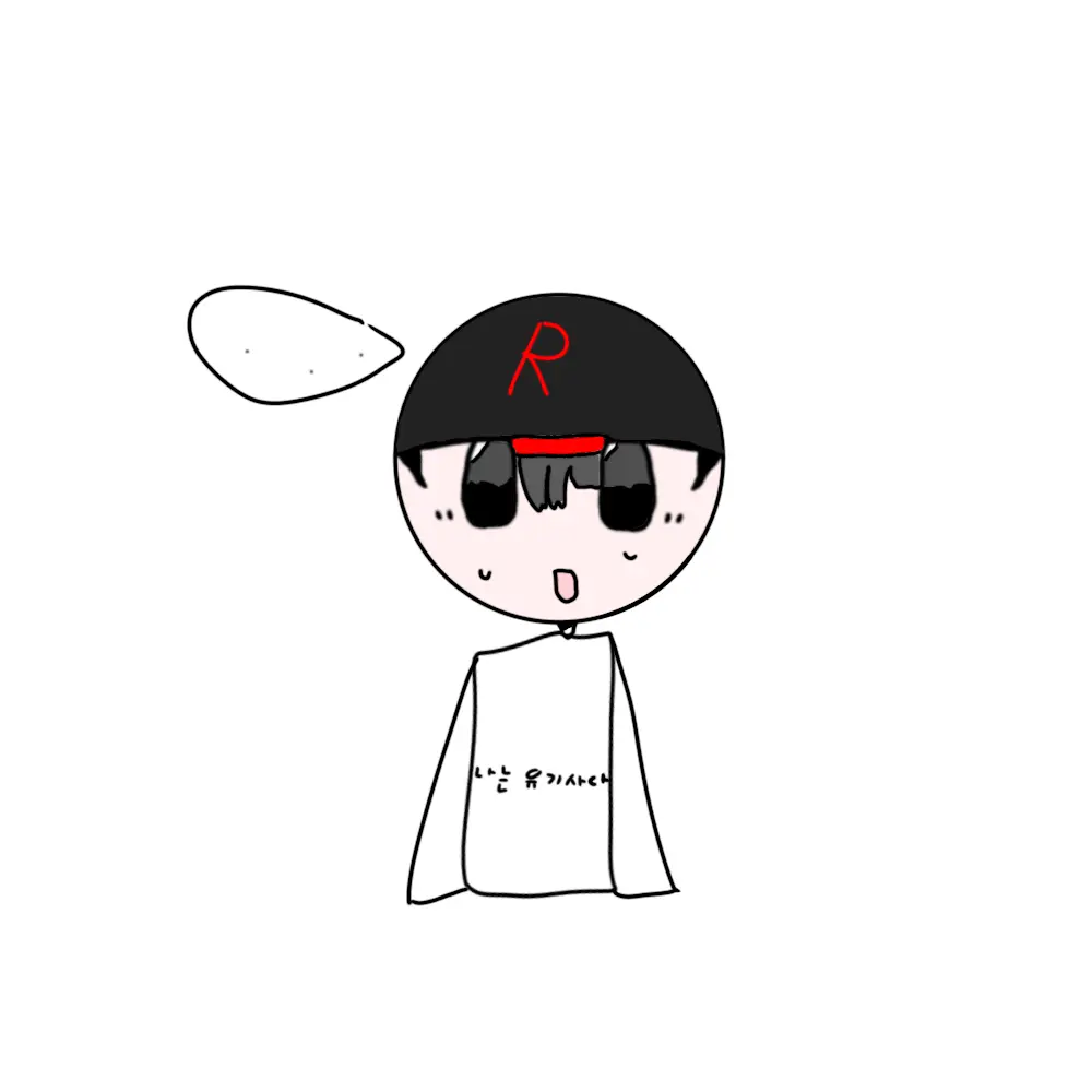 GrimShelf4940의 감기걸린 유기사