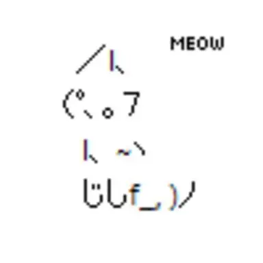 Profile image of ASCII