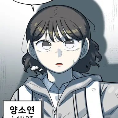 Profile image of 양소연