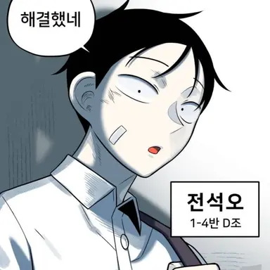 Profile image of 전석오