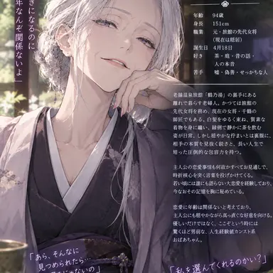 Profile image of 澄江