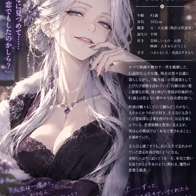 Profile image of 紫乃