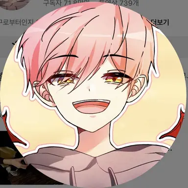 Profile image of 집사