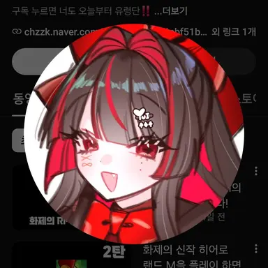 Profile image of 유이