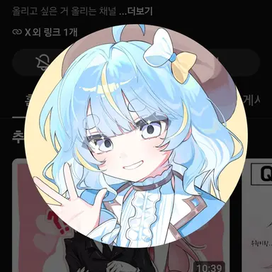Profile image of 네즈