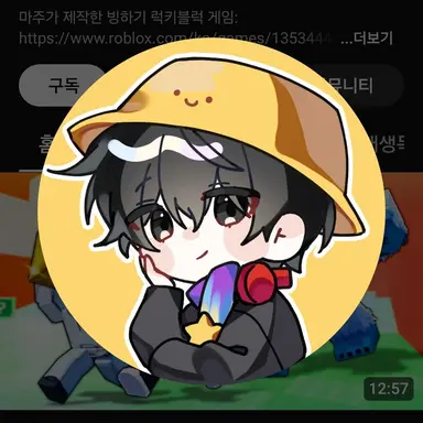 Profile image of 마주
