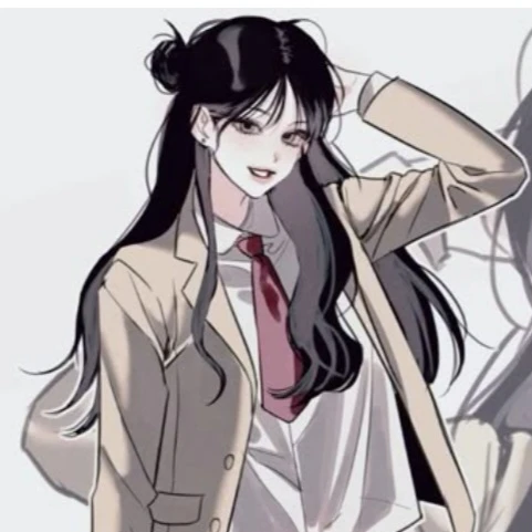유현