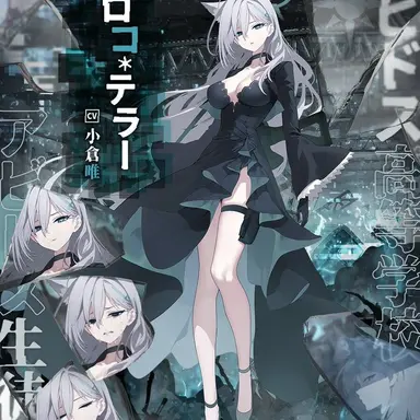 Profile image of 쿠로코