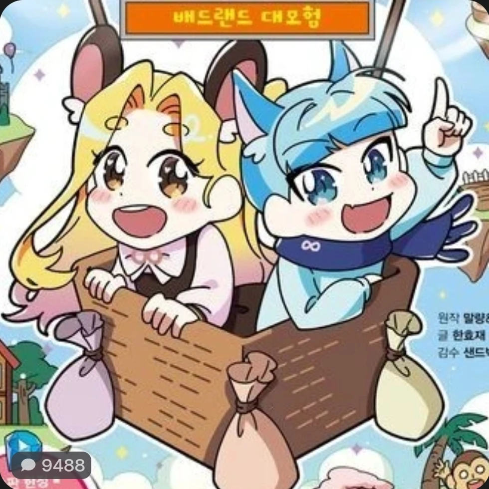 말량@홍차