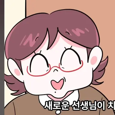 Profile image of 원장쌤