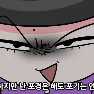Profile image of 슈퍼잼민