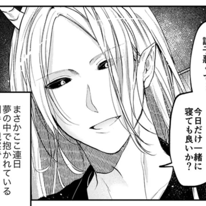 StaleShelf7230의 イチョウ先生