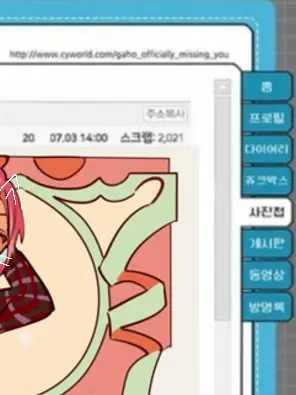 SnowyBooth6816의 이 세계의 유일한 마약은 누나야..★