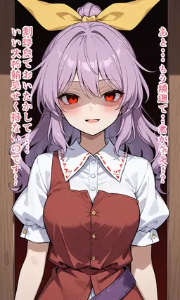 Profile image of 綿月依姫