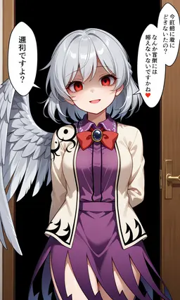 Profile image of サグメ
