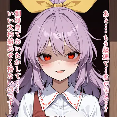 Profile image of 綿月依姫
