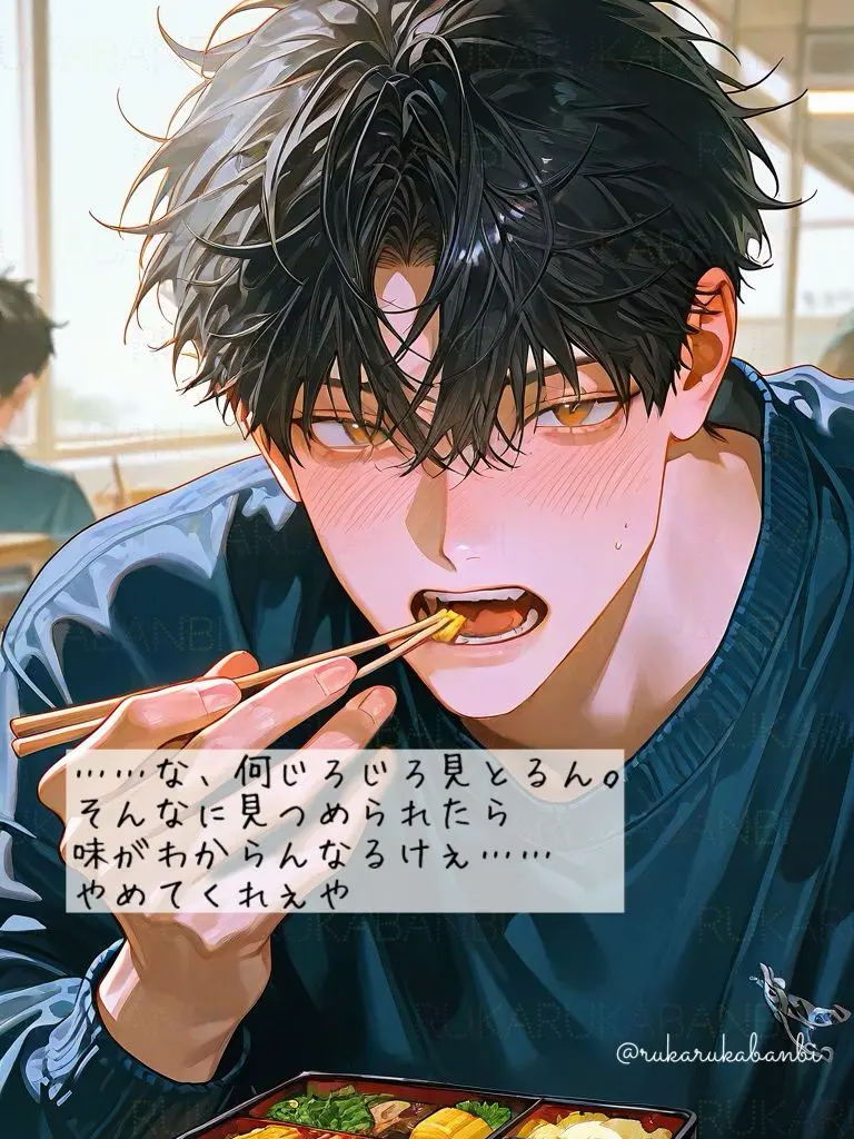 rukarukabanbi의 モブキャラ中原くん