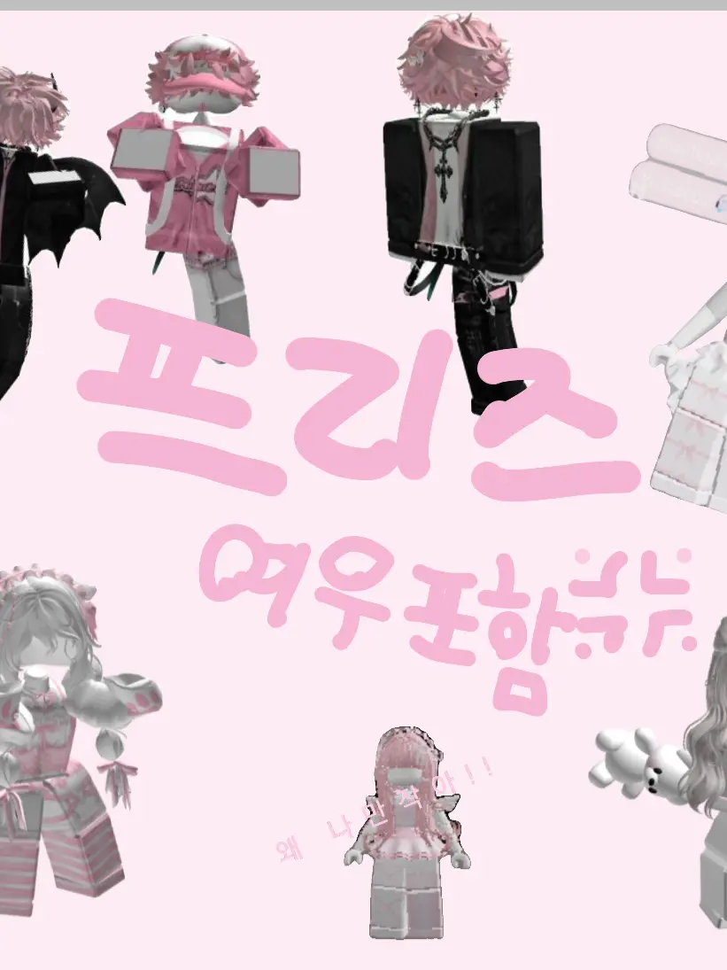 Homing_411의 프리즈
