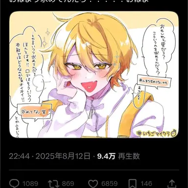 Profile image of あっきぃ