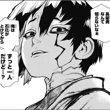 Profile image of Gen