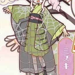 Profile image of ミズキ