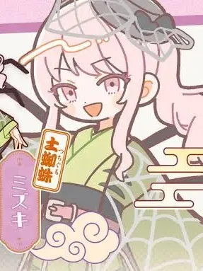 FrugalSlug2020827의 あやかし横丁の服屋さん