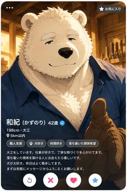 Profile image of カズ