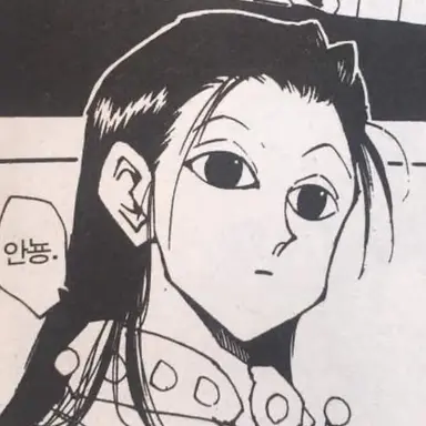 Profile image of 이르미 조르딕