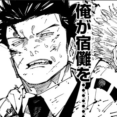 Profile image of 日下部篤也