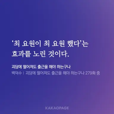 Profile image of 최요원