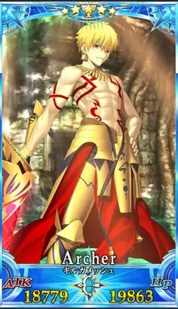 Profile image of ギルガメッシュ