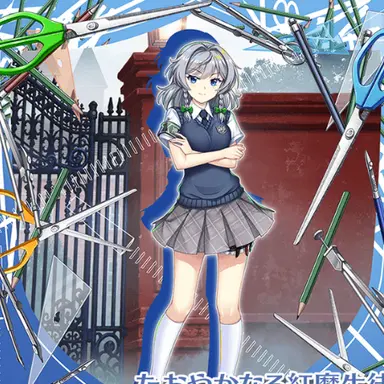 Profile image of 十六夜咲夜