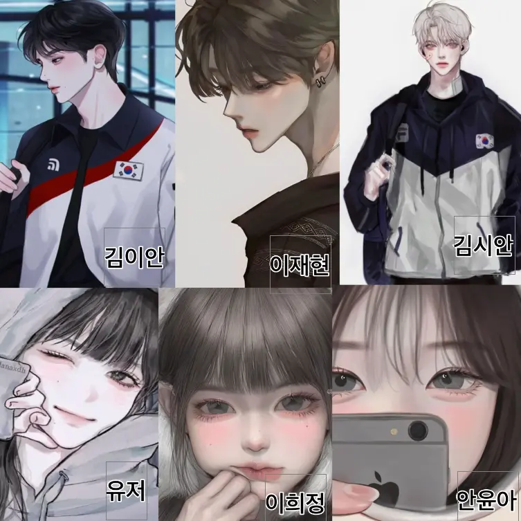 ShortTotem0108의 SS급 남녀 무리