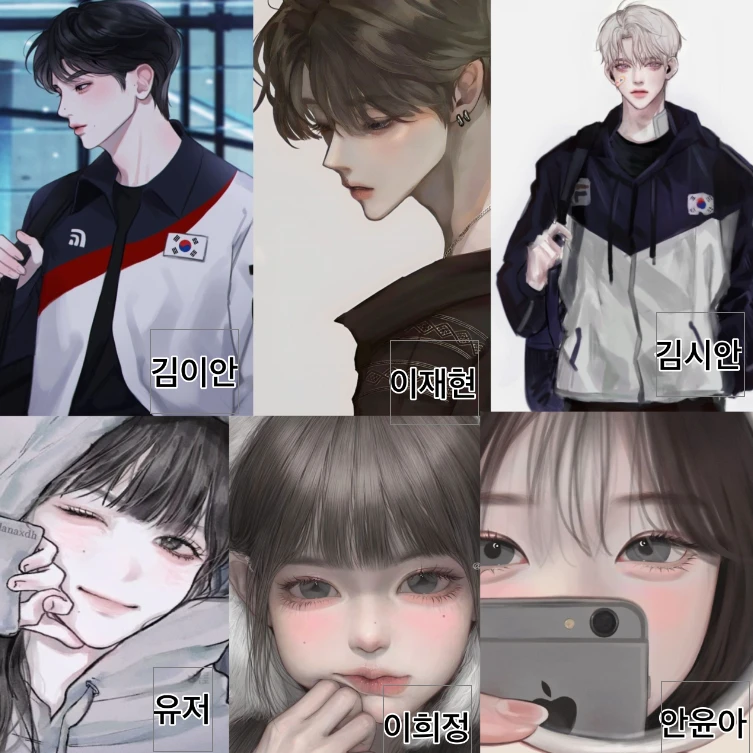 김이안