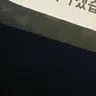 Profile image of 이유음