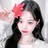 원영