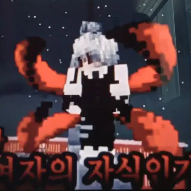 Profile image of 대식가