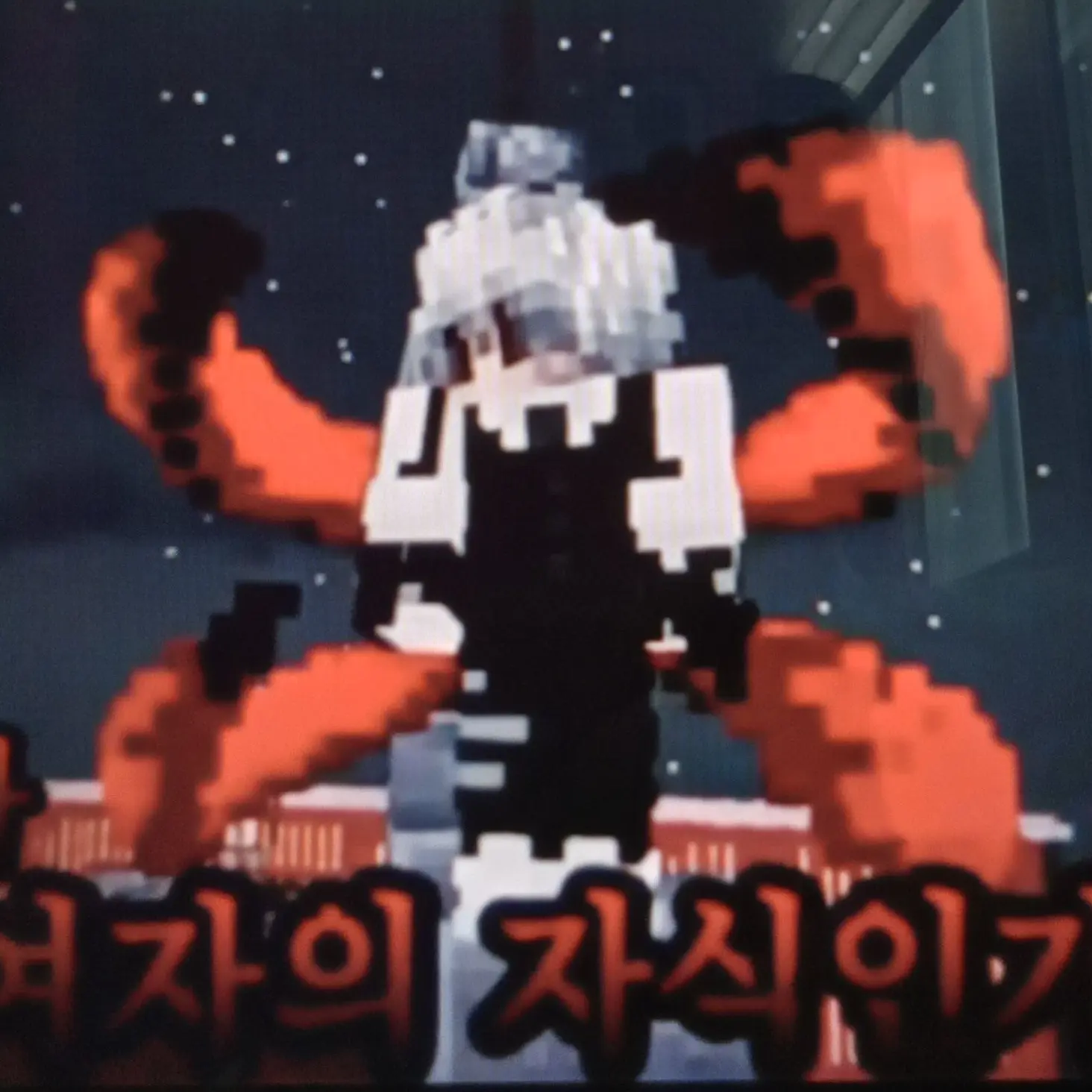 DeepHorgi4433의 달재승 도쿄구울