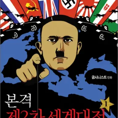 Profile image of 가이드