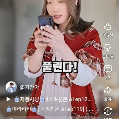 Profile image of 기순이