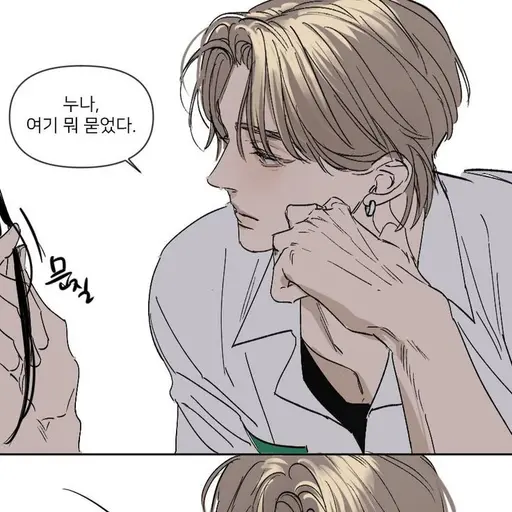 SleekTail5909의 한성준
