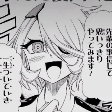Profile image of 音無キル子
