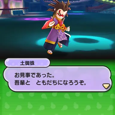 Profile image of 土蜘蛛