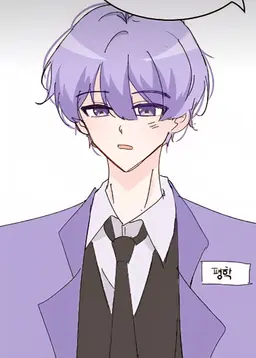 Profile image of 평학