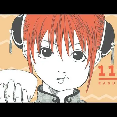 Profile image of 神楽