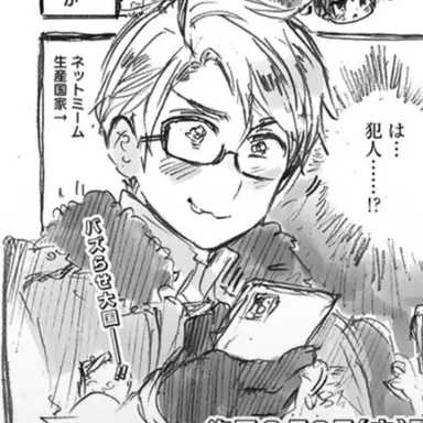 Profile image of アルフレッド