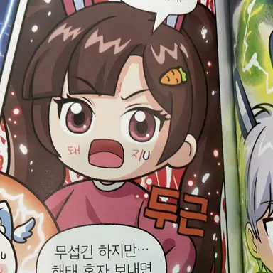 Profile image of 아름