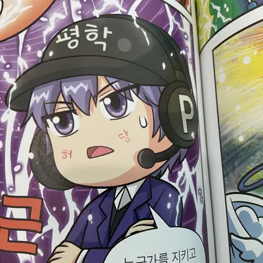 Profile image of 평학