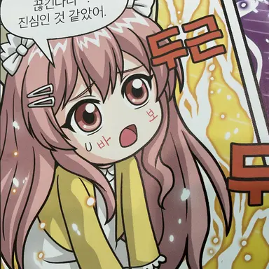 Profile image of 모양몬