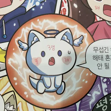 Profile image of 모찌엘